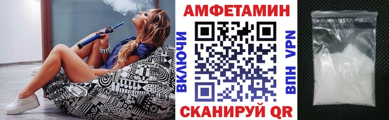 АМФ VHQ  закладки  Верея 