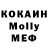 Кокаин Эквадор G Men