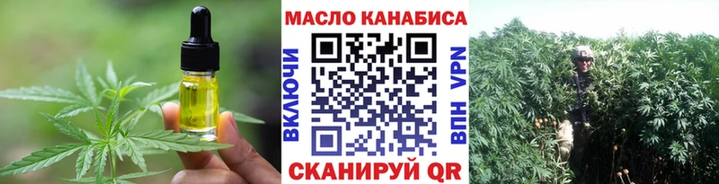 Canna-Cookies марихуана  ссылка на мегу ТОР  Верея 