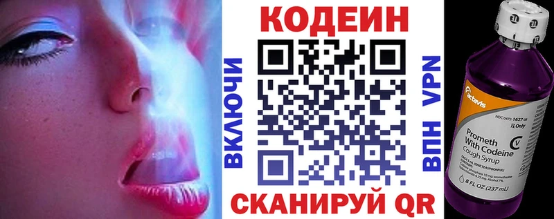 shop Telegram  kraken маркетплейс  Codein напиток Lean (лин)  Верея  хочу наркоту 