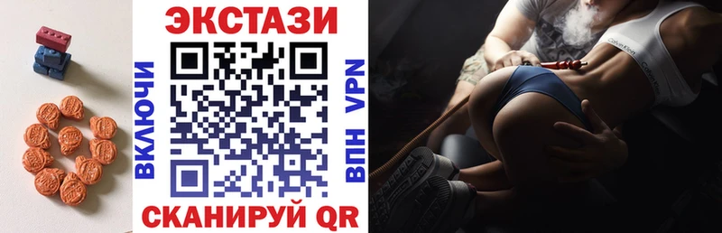 Экстази VHQ  Верея 