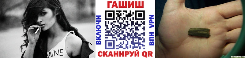 ГАШ гарик  Верея 