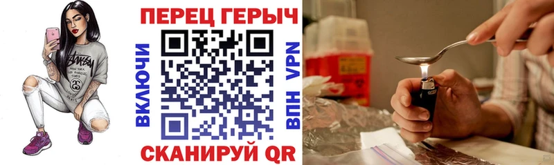 кракен сайт Верея Героин герыч