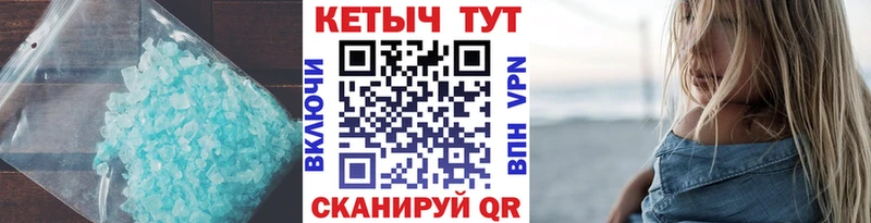 Кетамин VHQ  OMG рабочий сайт  Верея  наркота 