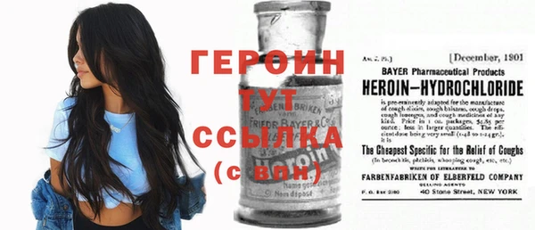 хмурый Богородицк