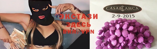 бутират Богородск