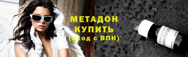 первитин Баксан