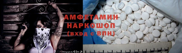 экстази Богданович