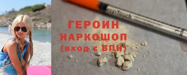 синтетический гашиш Белоозёрский