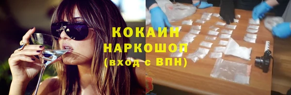 бутират Богородск
