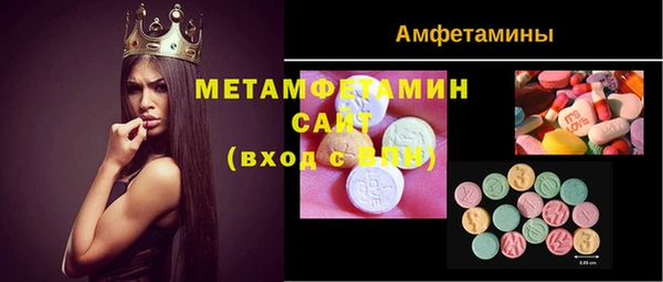 тгк Нефтекумск