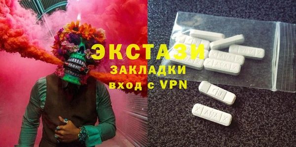 экстази Богданович