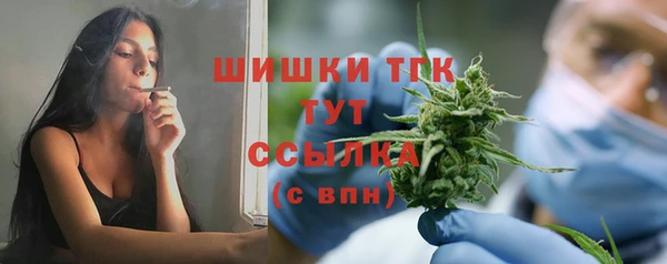 тгк Нефтекумск