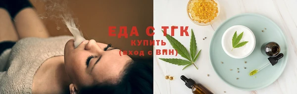 бутират Богородск