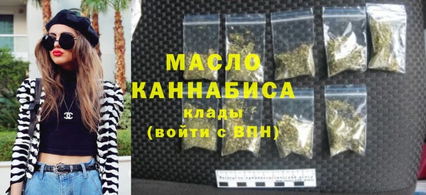 синтетический гашиш Белоозёрский