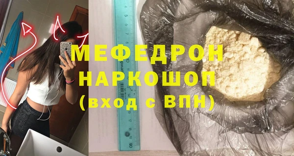 скорость mdpv Балабаново