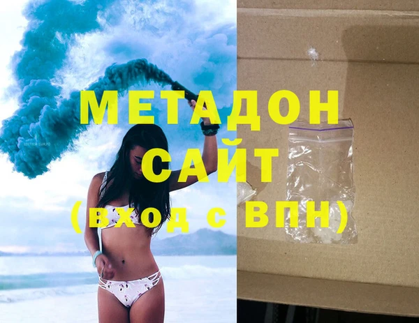 ECSTASY Нефтегорск