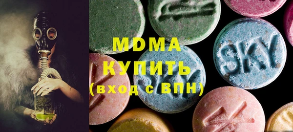 марки lsd Белокуриха