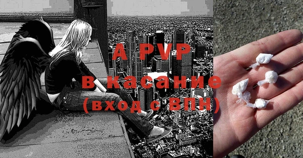 марки lsd Белокуриха