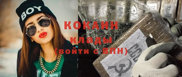 синтетический гашиш Белоозёрский