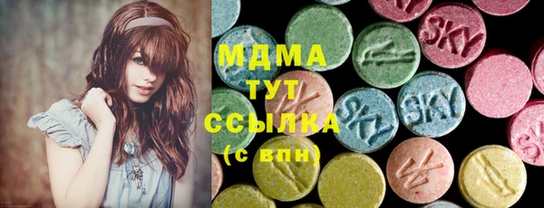 хмурый Богородицк