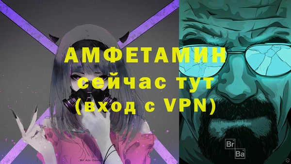 бошки Беломорск
