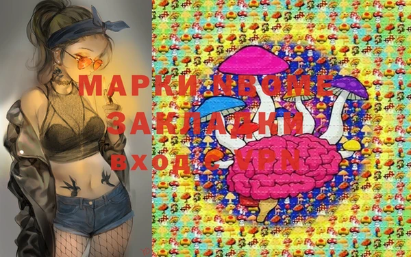 синтетический гашиш Белоозёрский