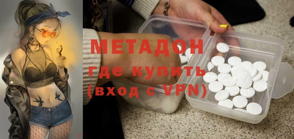 бутират Богородск