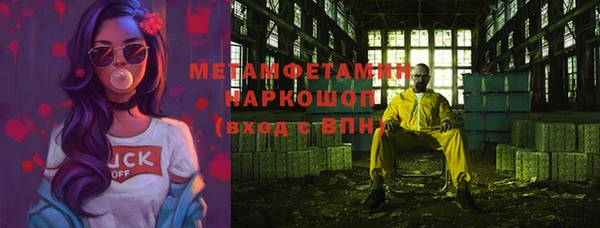 хмурый Богородицк