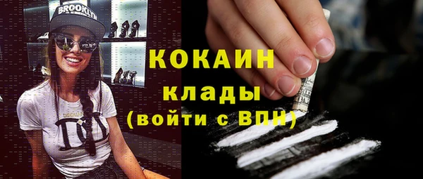 экстази Богданович