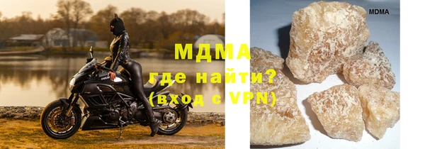 марки lsd Белокуриха
