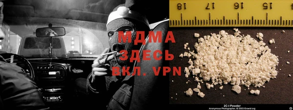 хмурый Богородицк