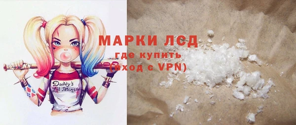 бутират Богородск