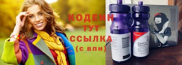марки lsd Балахна
