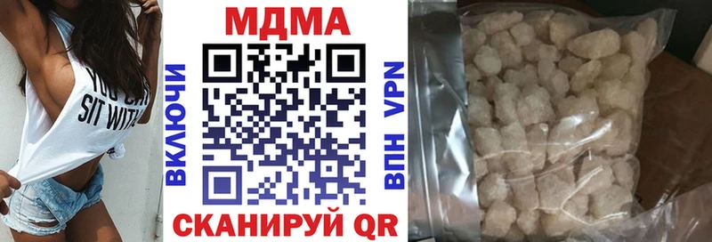 MDMA кристаллы  купить наркоту  Верея 