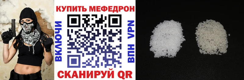 продажа наркотиков  Верея  МЕФ VHQ 