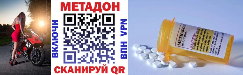 hydra ONION  Верея  МЕТАДОН белоснежный 