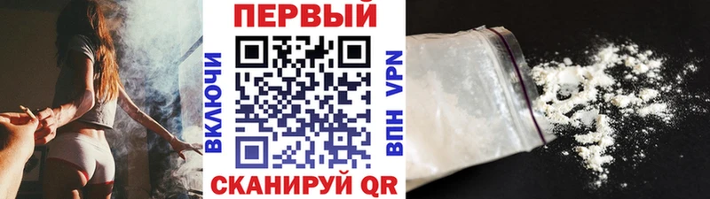 Первитин винт Верея