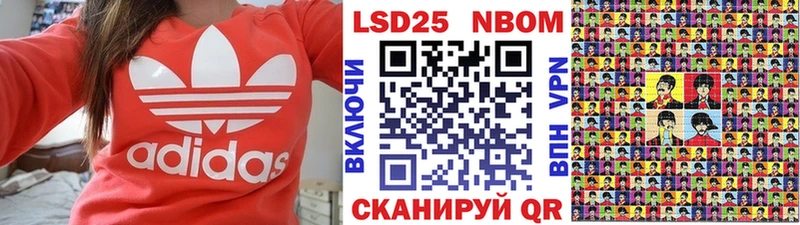 Марки N-bome 1,8мг  купить наркотик  Верея 