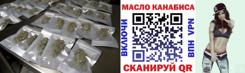 ТГК THC oil  Верея 